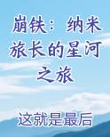 崩坏星穹铁道官方下载